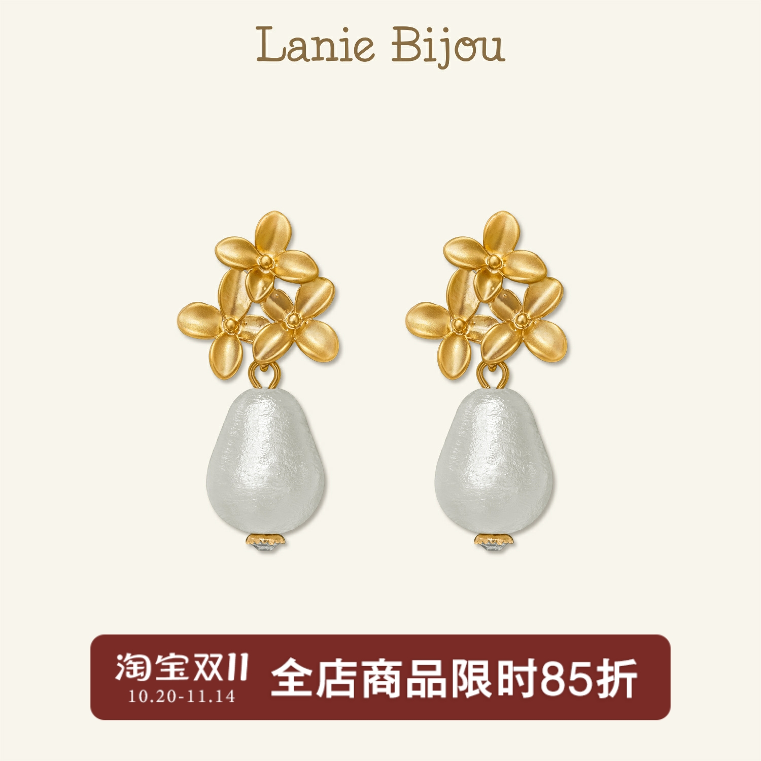 棉花珍珠/日本进口水滴吊坠三朵小花耳钉ins复古气质高级感耳环女