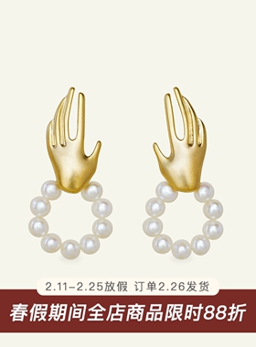 天然珍珠/哑光手掌耳钉法式复古气质高级时尚ins小众设计感耳环女