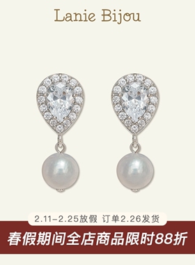 天然珍珠/闪亮水滴形满镶锆石银色耳钉 气质名媛轻奢高级感耳环女