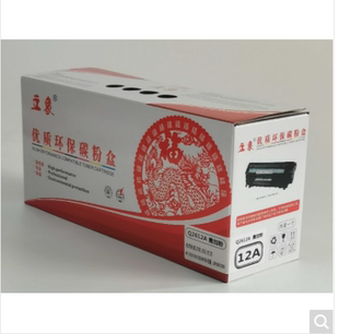 1018 佳能2900易加粉粉盒 1010 立象2612硒鼓适用惠普m1005HP1020