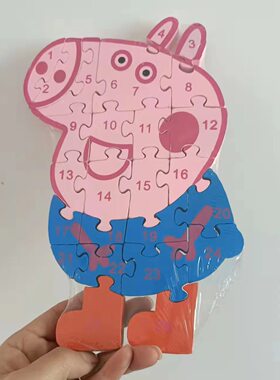 儿童益智木质乔治拼图玩具积木26英文字母数字宝宝早教启蒙认知