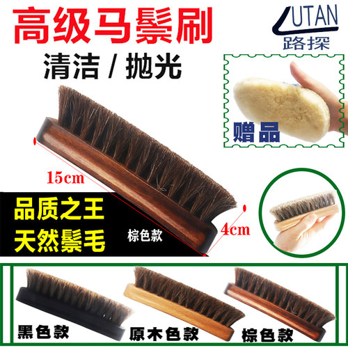 鬃毛鞋刷软毛沙发多功能擦鞋毛刷