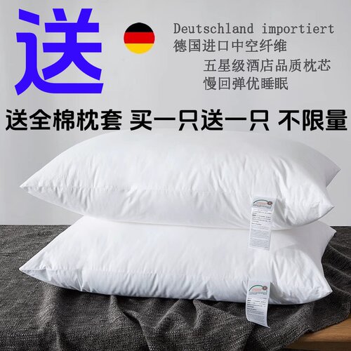 庄吉羽丝绒枕芯纯棉纤维枕头单人
