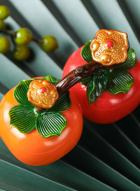 好事发生茶宠摆件柿子丑橘花生