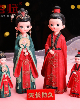 情人节摆件摆件结婚礼物送女友