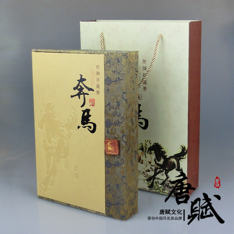 中国风马年纪念礼品徐悲鸿《奔马》丝绸邮票册商务外事送领导八骏