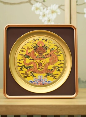 《皇锦龙盘》中工美权威监制