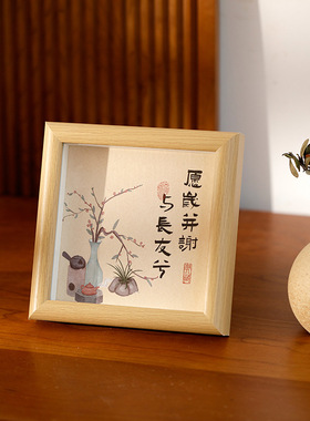 实木胡桃色相框摆台洗照片做成书法画框定制diy高级感打印加摆件