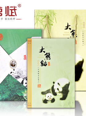 中国特色商务礼品出国送老外国宝大熊猫丝绸邮票册四川成都纪念品
