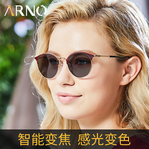 远近两用智能老花镜女超轻时尚高