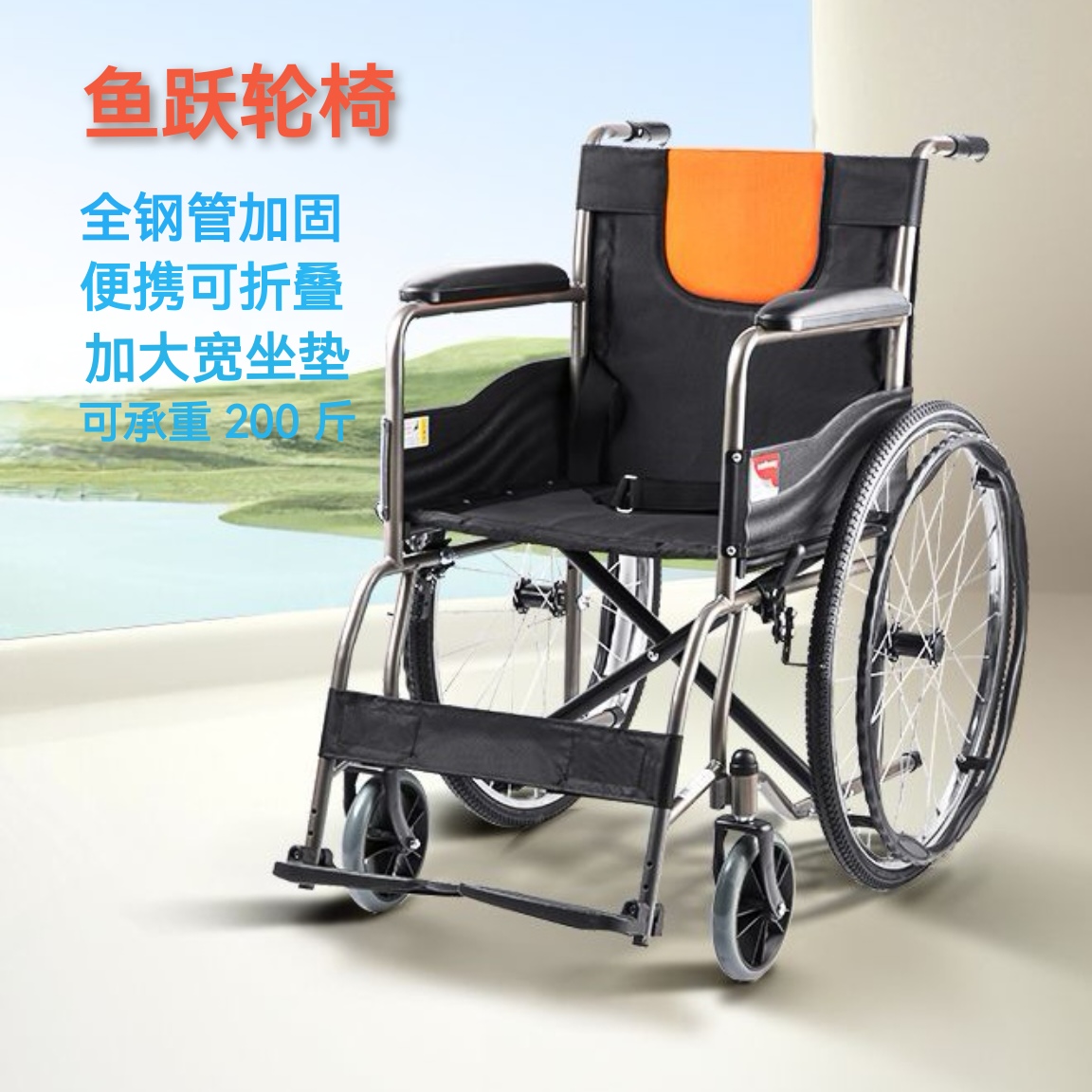 迪士尼手推轮椅/电动轮椅出租