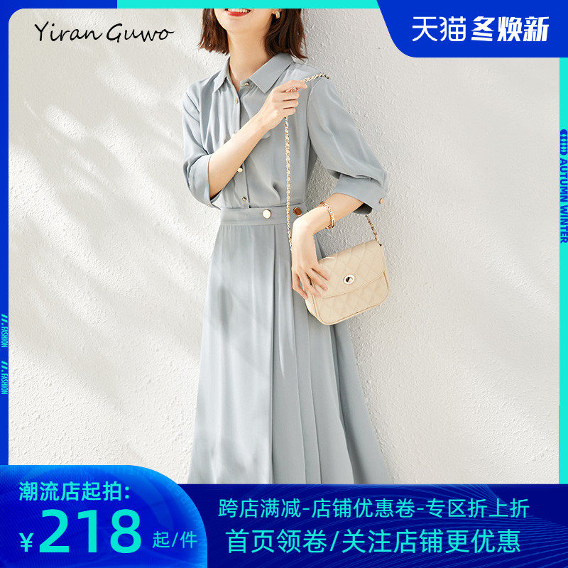 衣然故我连衣裙2020新款秋季小个子女装收腰显瘦气质polo领衬衫裙