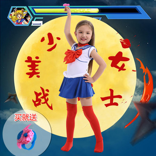 37b儿童 化妆舞会 装扮演出衣服 女 厂家直销 美少女战士 水手服