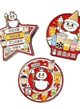 168B平面蜜雪冰城奶茶亚克力冰箱