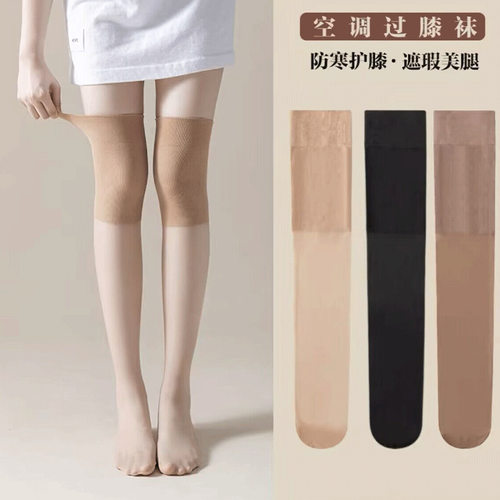 性感超薄连裤袜/打底袜