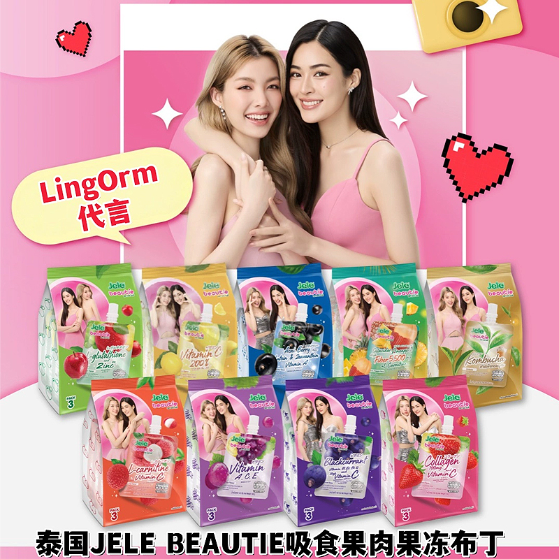 lingorm泰国进口吸食果肉果冻