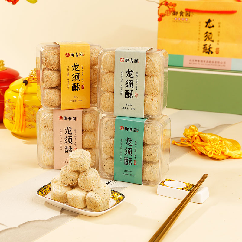 御食园龙须酥200g一口酥小吃