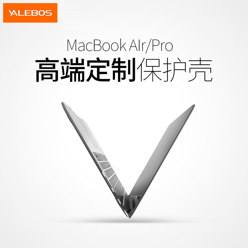 MacBook±£»¤¿Ç12´ç13±Ê¼Ç±¾13.3µçÄÔ15Íâ¿ÇairÌ×11.6È«Ì×Åä¼þmac³¬±¡Ä¥É°ÇᱡɢÈÈ·Àˤȫ°ü¸öÐÔ´´ÒâÈí11