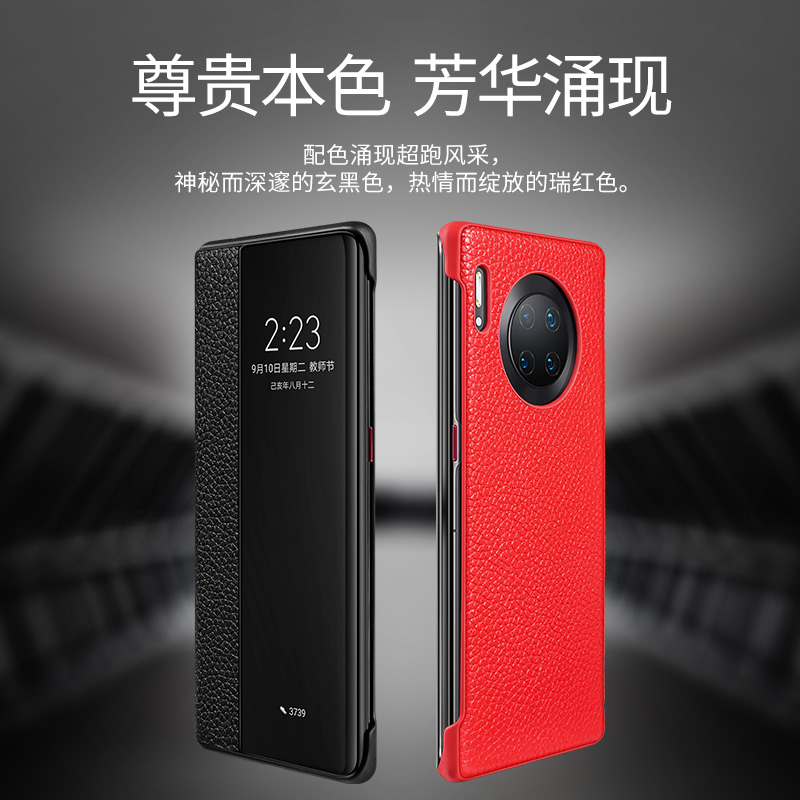 华为mate30手机壳5G真牛皮mate30pro翻盖式P30智能视窗保护皮套g商务p30por防摔mate20pro定制限量版配件男p