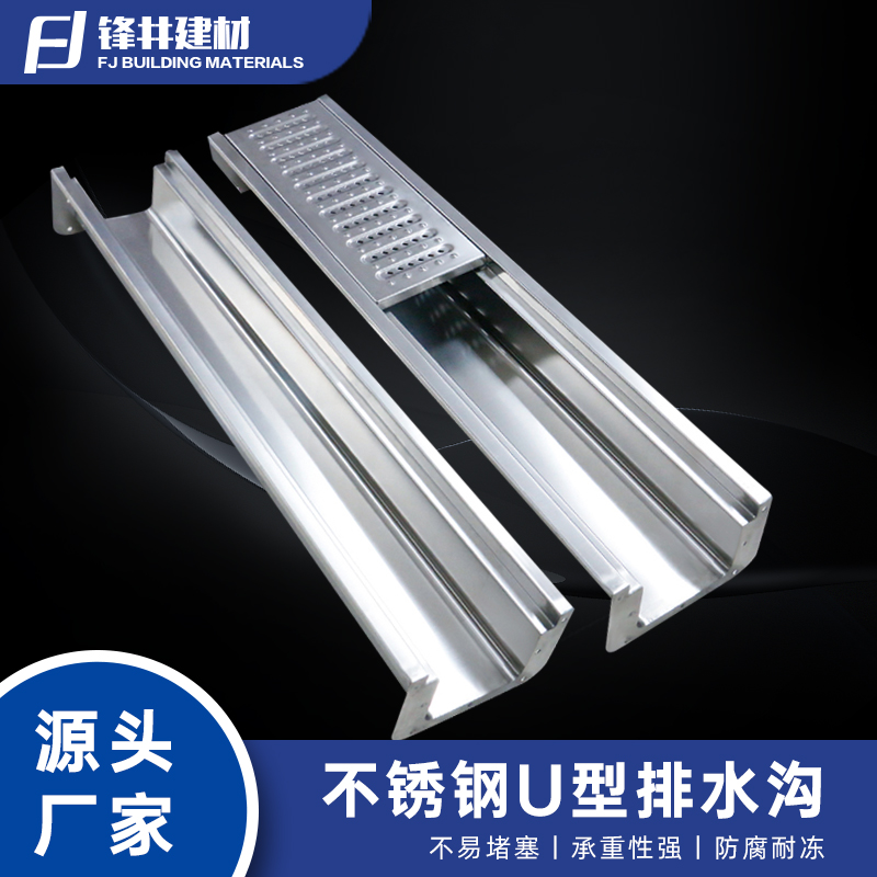 不锈钢排水沟厨房车间成品明沟槽