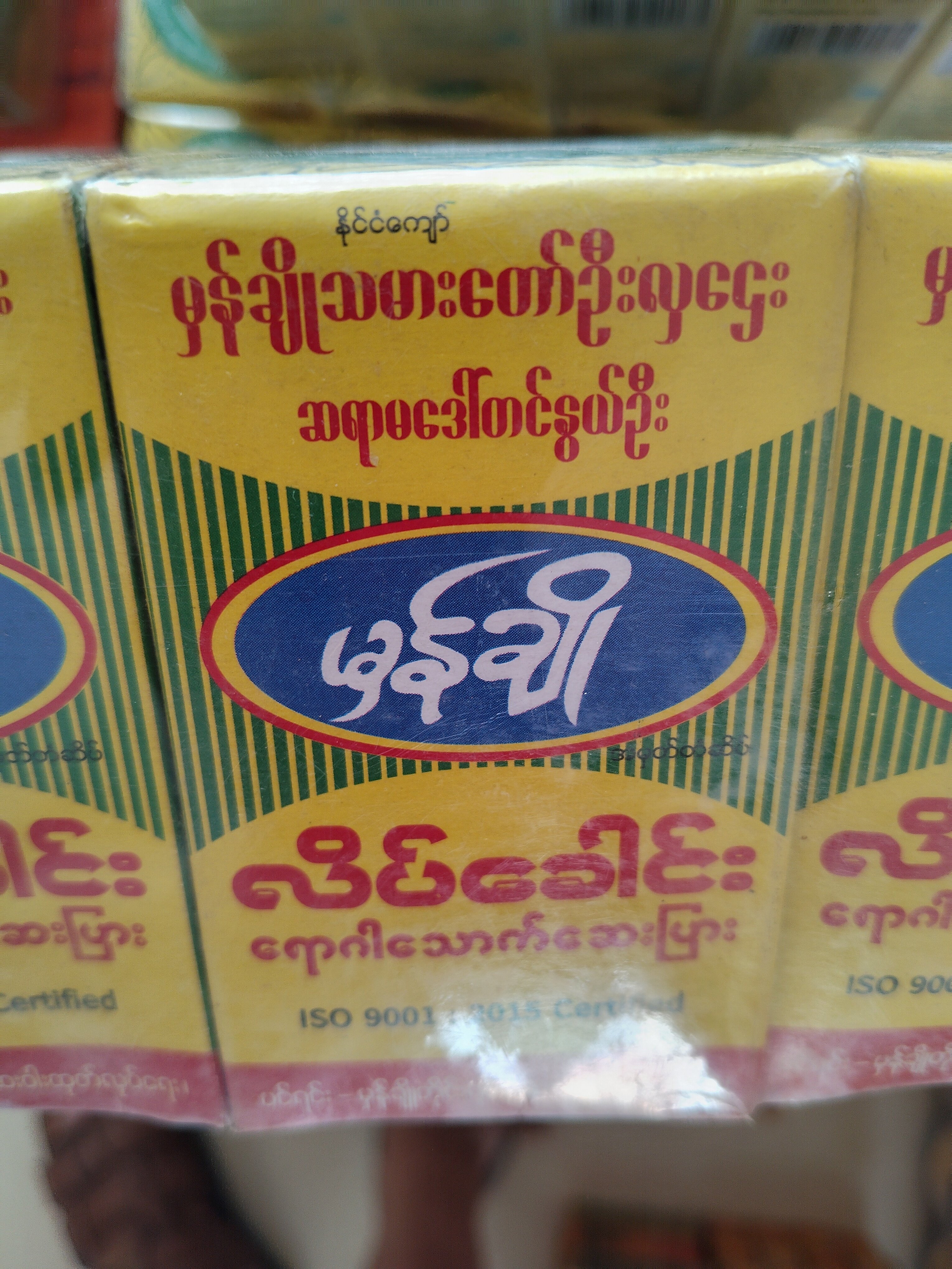 缅甸特产正品代购缅甸东西泰国越南老挝特产代购跑腿代购