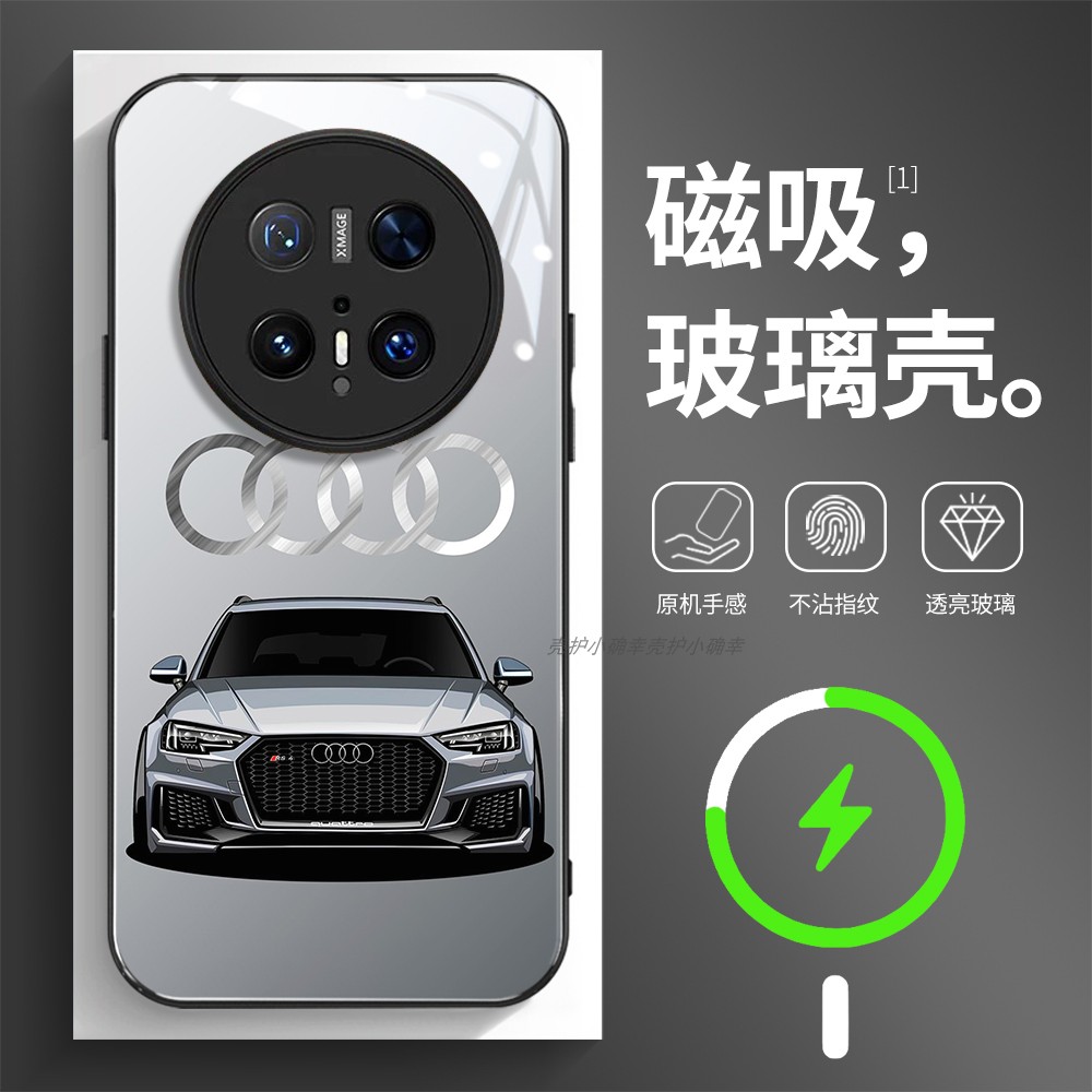 磁吸玻璃壳适用华为个性潮流