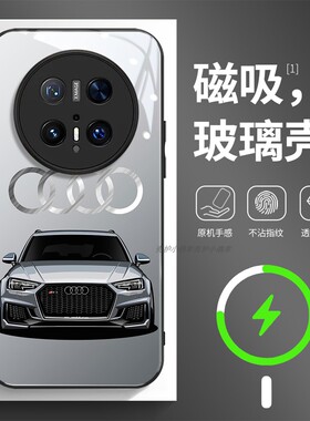 磁吸玻璃手机壳适用华为mate80pura70mate60pro max plus ultra 奥迪RS4
