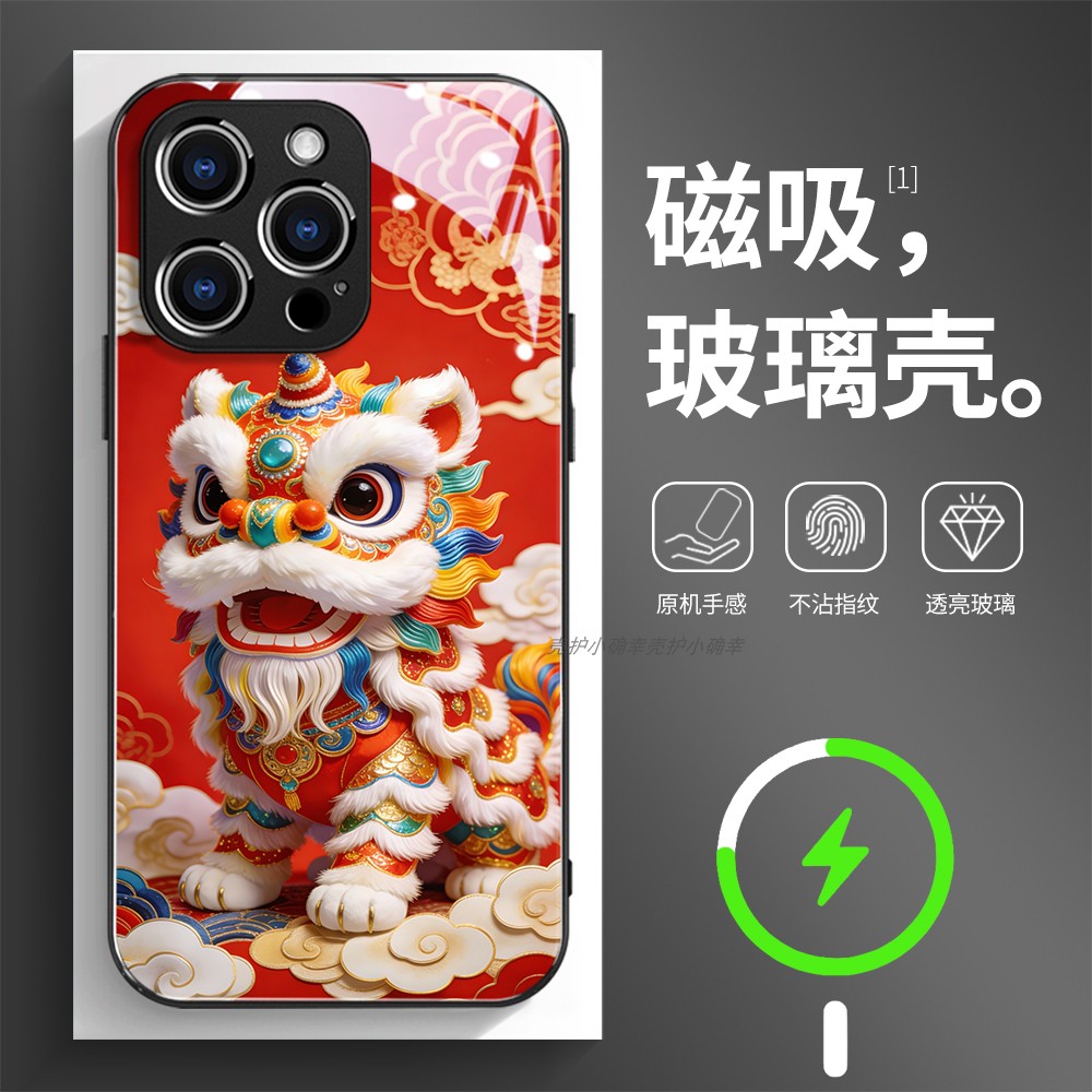 磁吸玻璃壳适用苹果个性潮流