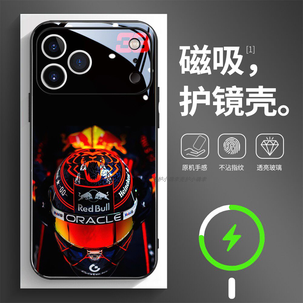 护镜磁吸玻璃手机壳适用苹果16iPhone17 14Pro15Max13Pro12 11 维斯塔番潘F1橙色头盔