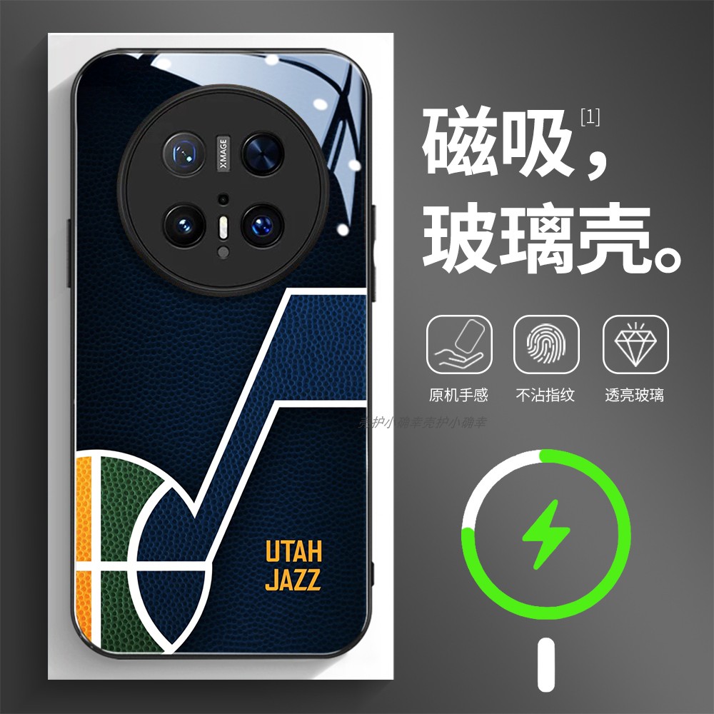磁吸玻璃壳适用华为个性潮流