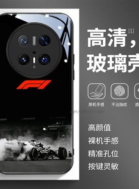 玻璃手机壳适用华为Mate80 70 60PRO40E40MAX50P30P40P50P60P70PURA F1赛车黑白灰高级简约设计