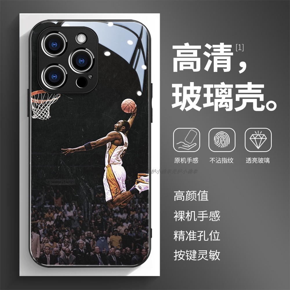 高清透亮玻璃壳苹果个性潮流