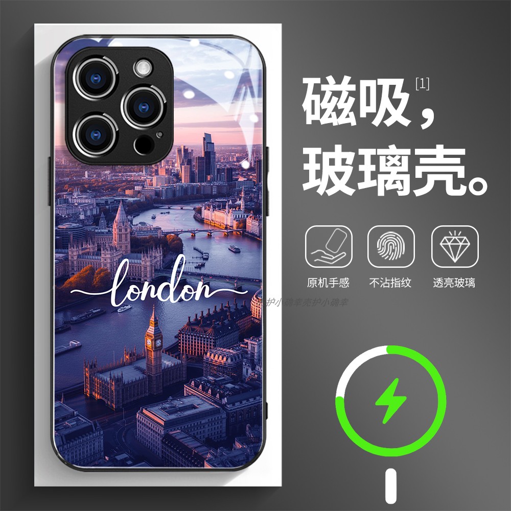 磁吸玻璃壳适用苹果个性潮流