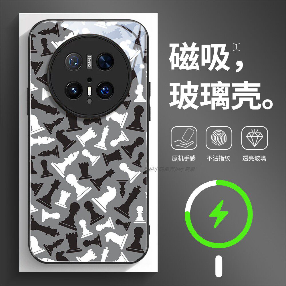 磁吸玻璃壳适用华为个性潮流