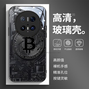 玻璃手机壳适用华为Mate80 70 60PRO40E40MAX50P30P40P50P60P70PURA 大饼比特币