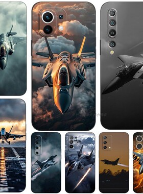 磨砂软手机壳适用小米15 14 13T1010S11 12 12X12S13PRO 空军战斗飞机
