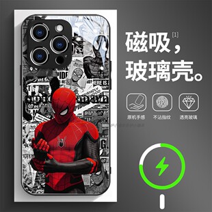磁吸玻璃手机壳适用苹果17iPhone16plus14Pro15Max13Pro12 11 蜘蛛侠1