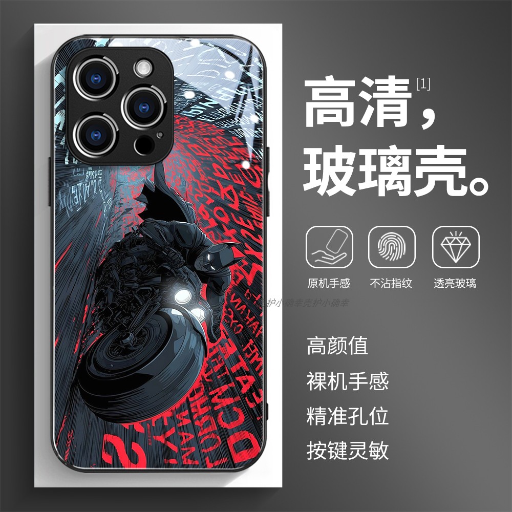 高清透亮玻璃壳苹果个性潮流