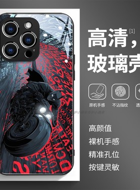 玻璃手机壳适用苹果17iPhone16Pro15Max13Pro12XS14XR11X 蝙蝠侠摩托车