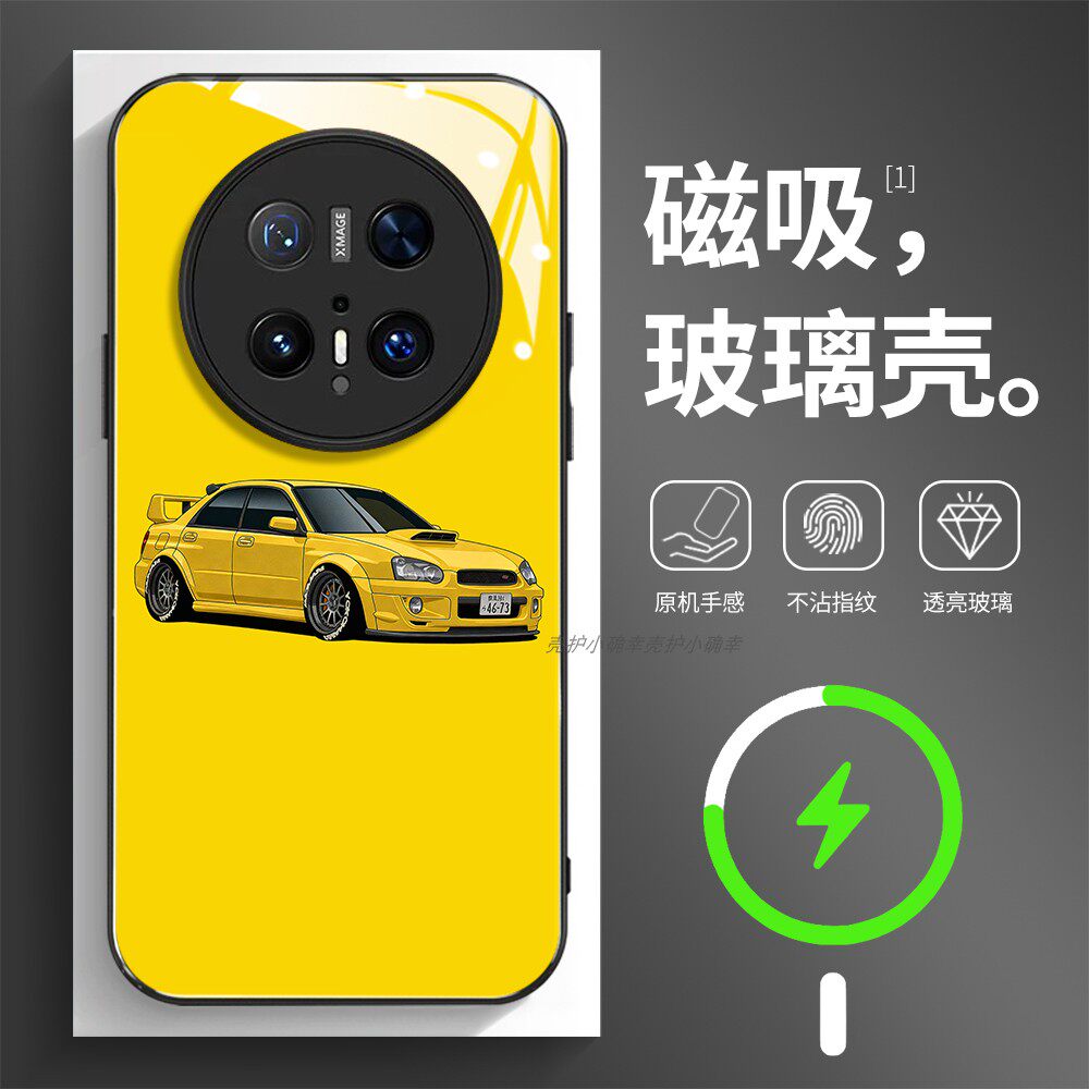 磁吸玻璃手机壳适用华为mate80pura70mate60pro max plus ultra 斯巴鲁黄色车赛