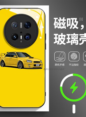 磁吸玻璃手机壳适用华为mate80pura70mate60pro max plus ultra 斯巴鲁黄色车赛