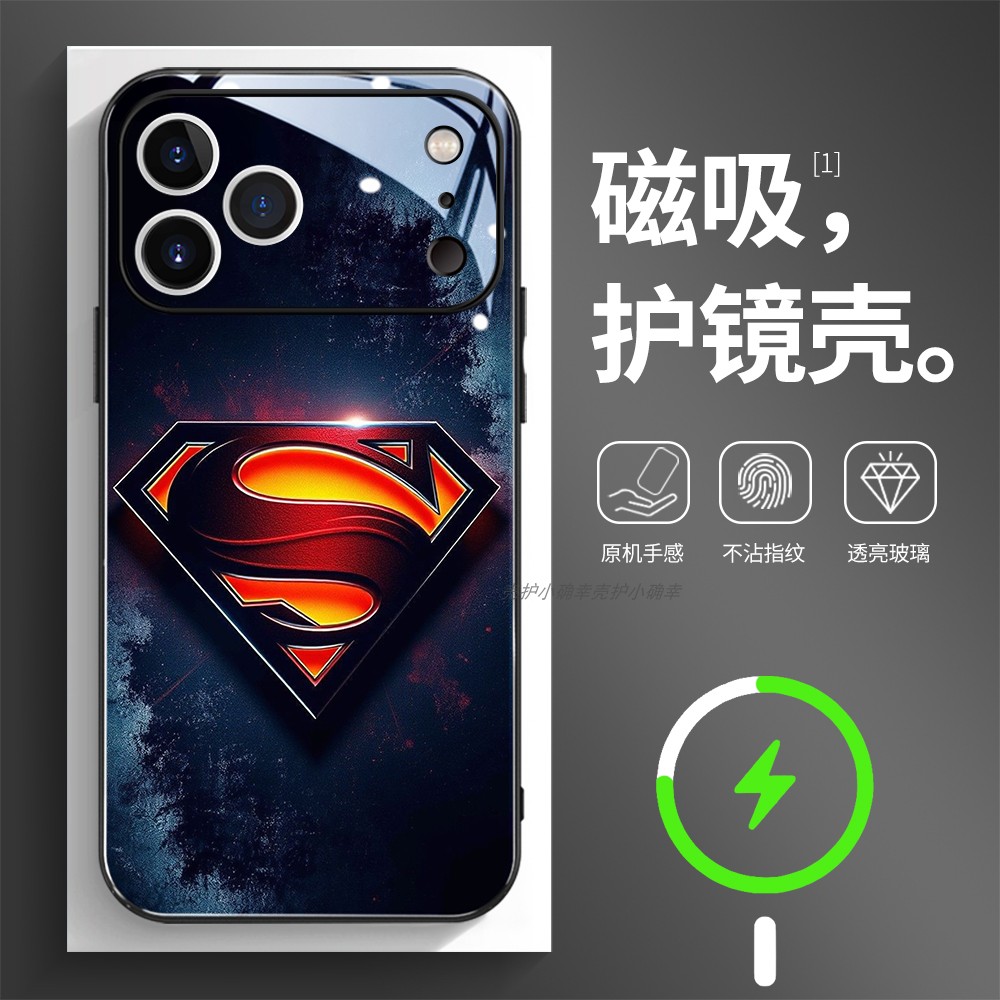磁吸玻璃壳适用苹果个性潮流