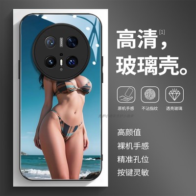 高清透亮玻璃壳华为个性潮流