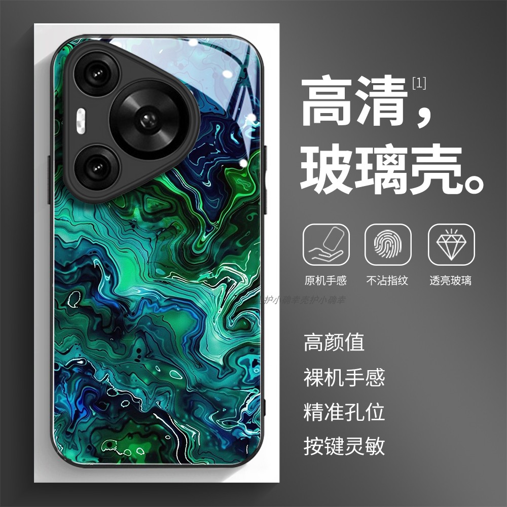 高清透亮玻璃壳华为个性潮流