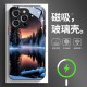 磁吸玻璃手机壳适用苹果17iPhone16plus14Pro15Max13Pro12 冬天冰雪森林