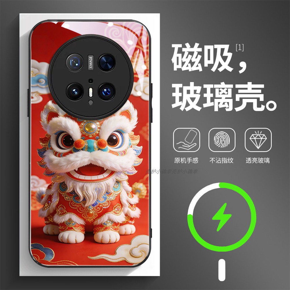 磁吸玻璃壳适用华为个性潮流