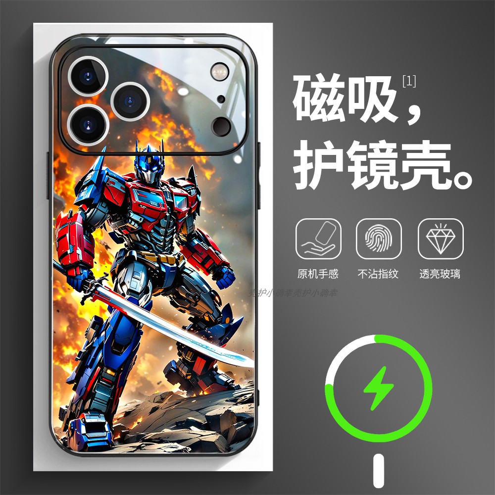 磁吸玻璃壳适用苹果个性潮流