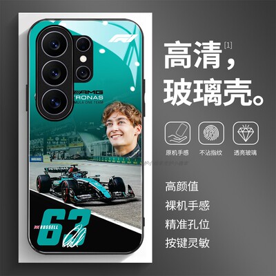 高清玻璃壳适用三星个性潮流