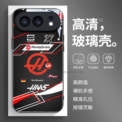 高清透亮玻璃壳荣耀个性潮流