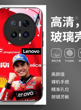 玻璃手机壳适用华为Mate80 70 60PRO40E40MAX50P30P40P50P60P70PURA 马克·马奎斯93原创